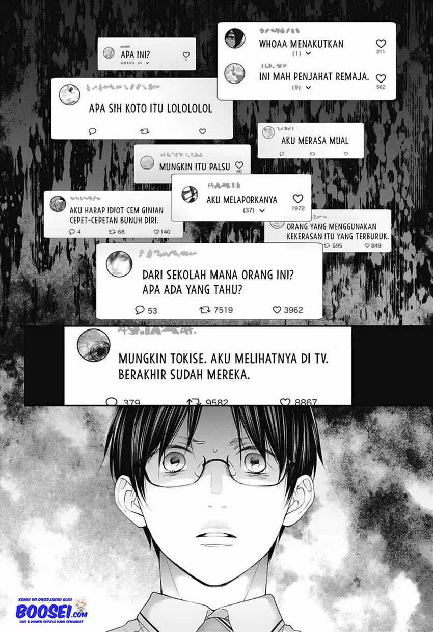 Kono Oto Tomare!